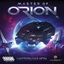 Master of Orion: Gra Planszowa - obrázek